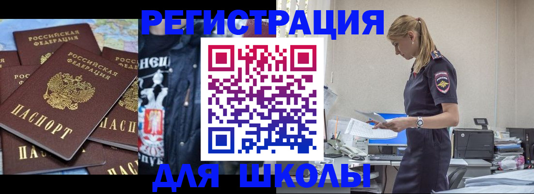 форма 3 в Зеленоградске